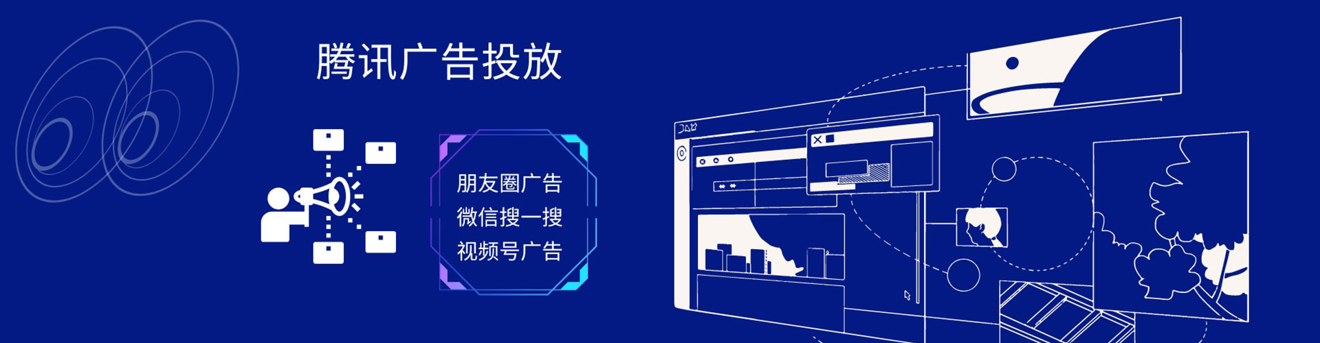泰来sem投放